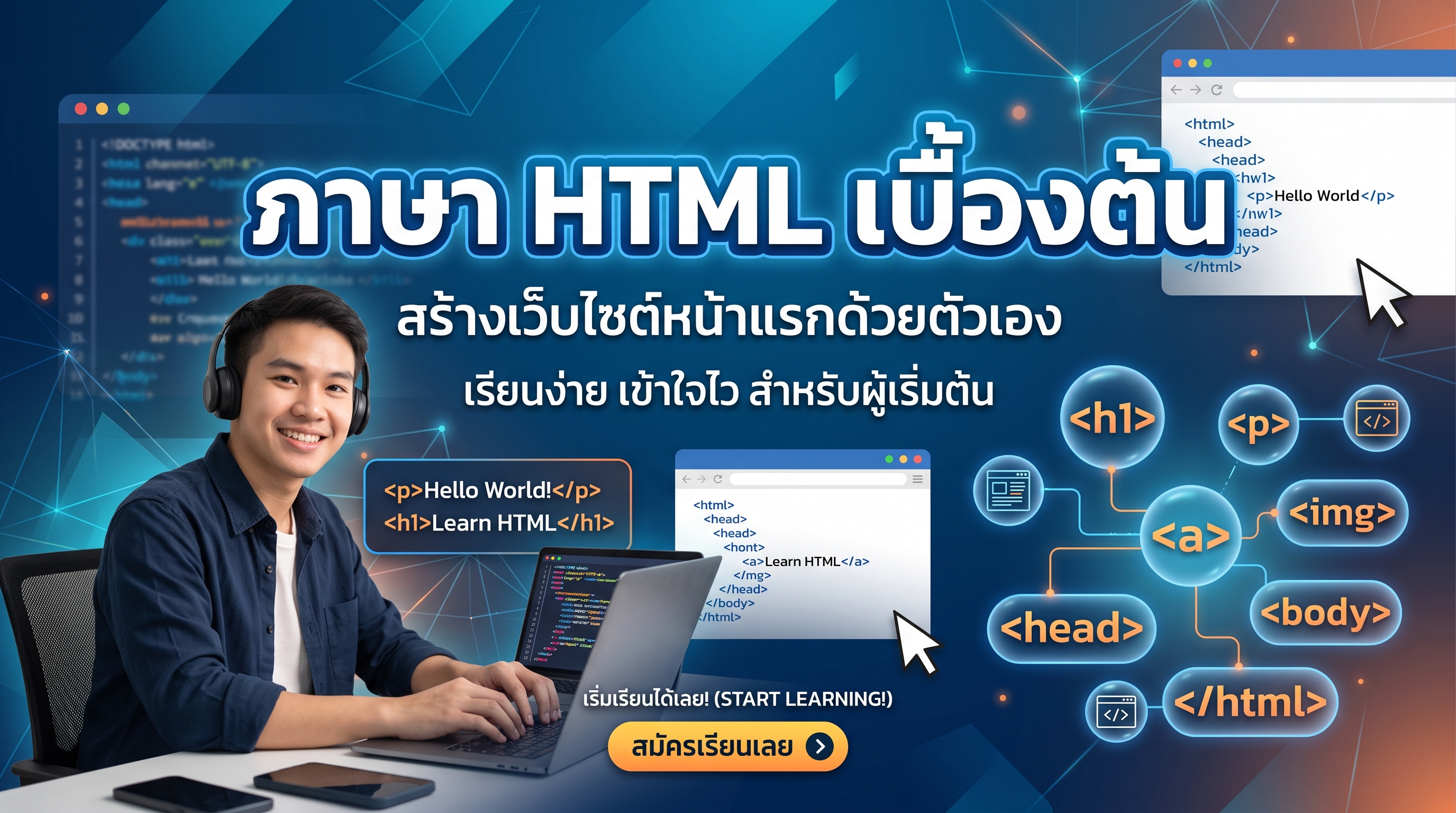 Full-Stack Web Development 2026 (React & Node.js)